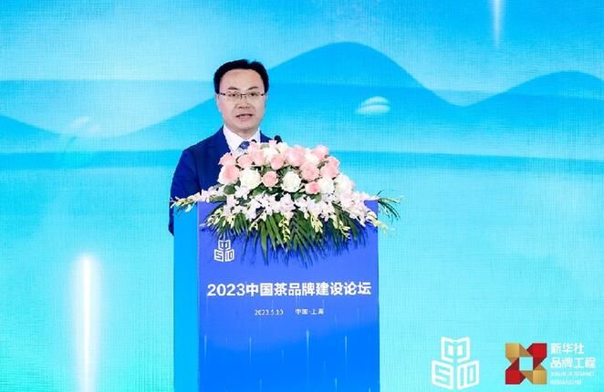 有关于加快茶品牌建设成共识 这场论坛传递重要信息的相关信息