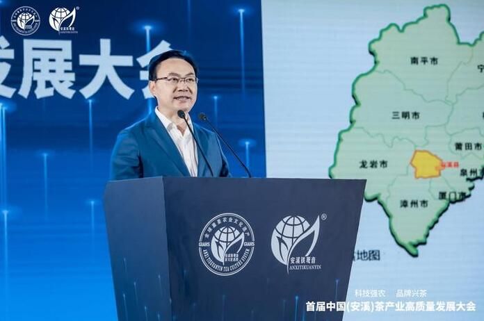 关于刘仲华:科技赋能提升茶品质 助力安溪茶产业高质量发展的相关信息