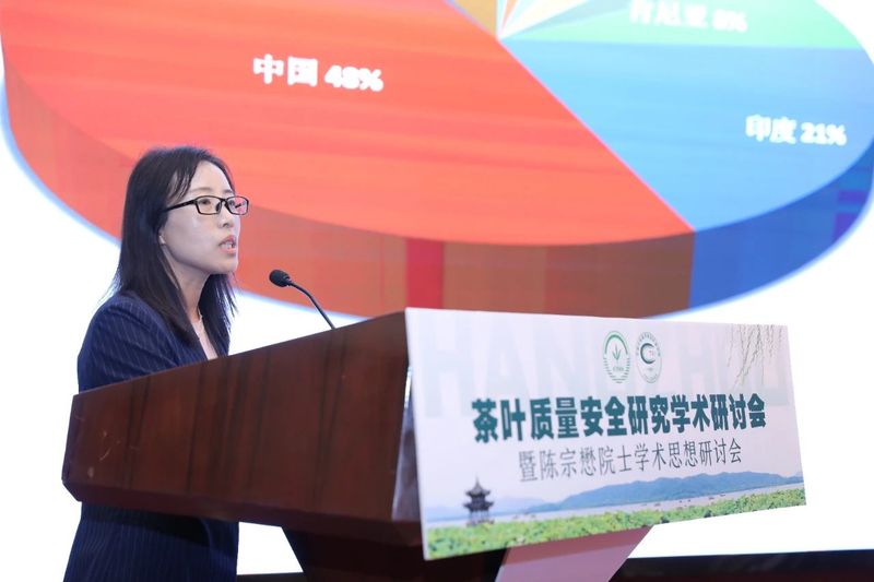 有关于齐聚5位院士，共话茶叶质量安全！——茶叶质量安全研究学术研讨会暨陈宗懋院士学术思想研讨会在浙江杭州顺利召开！的最新(11)