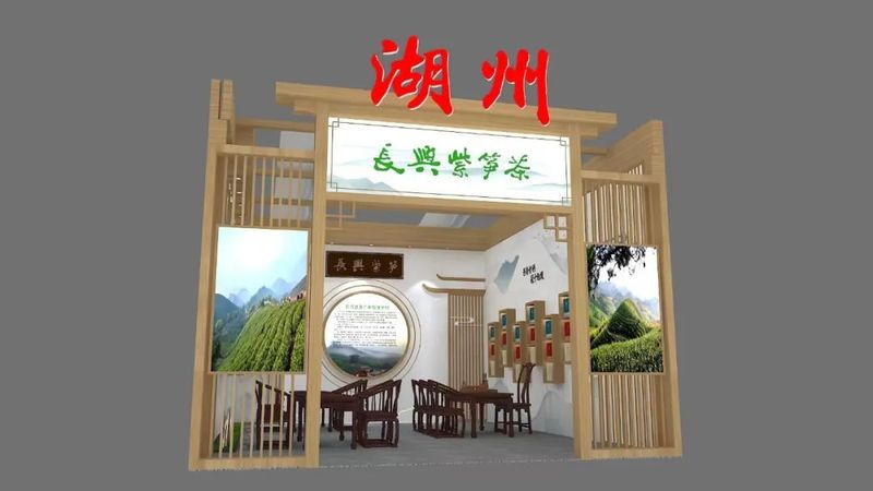 有关于湖州27家茶企将参展第五届中国国际茶叶博览会的新闻(2)
