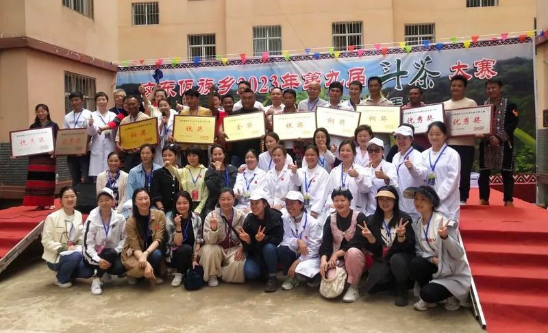 关于澜沧县文东乡第九届斗茶大赛完美收官的最新消息(2)
