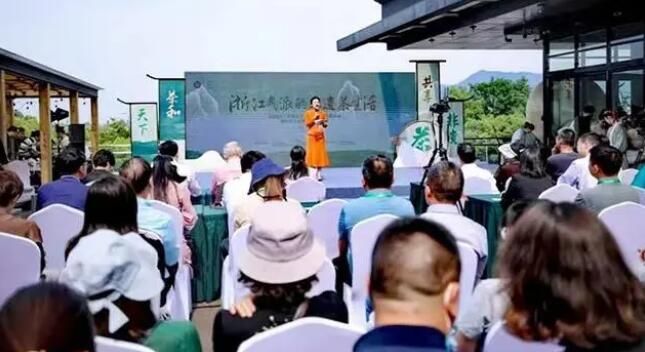 关于2023年“茶和天下 共享非遗”主题活动浙江省主会场活动开幕的相关内容