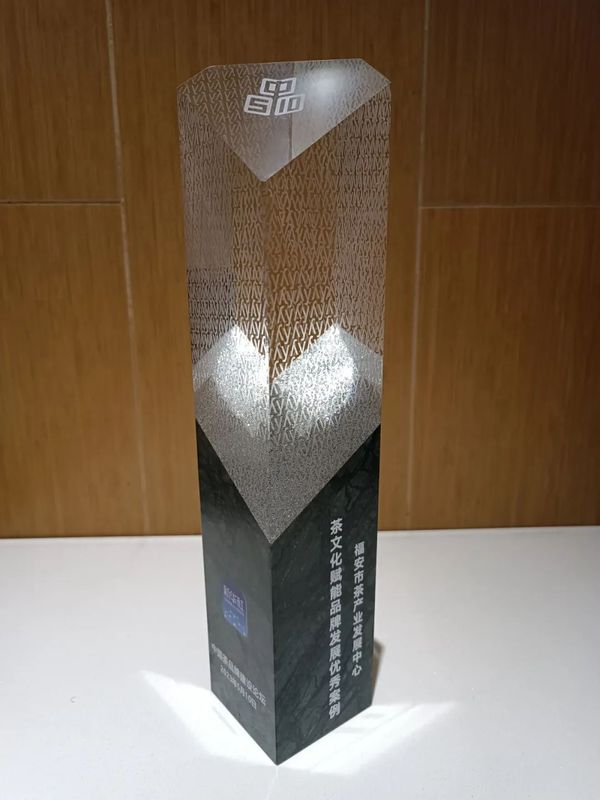 关于坦洋工夫获评“2023大众喜爱的中国茶品牌”！的相关内容(3)