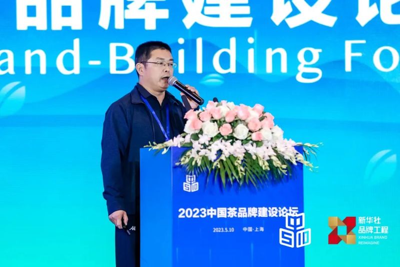 关于坦洋工夫获评“2023大众喜爱的中国茶品牌”！的相关内容(1)