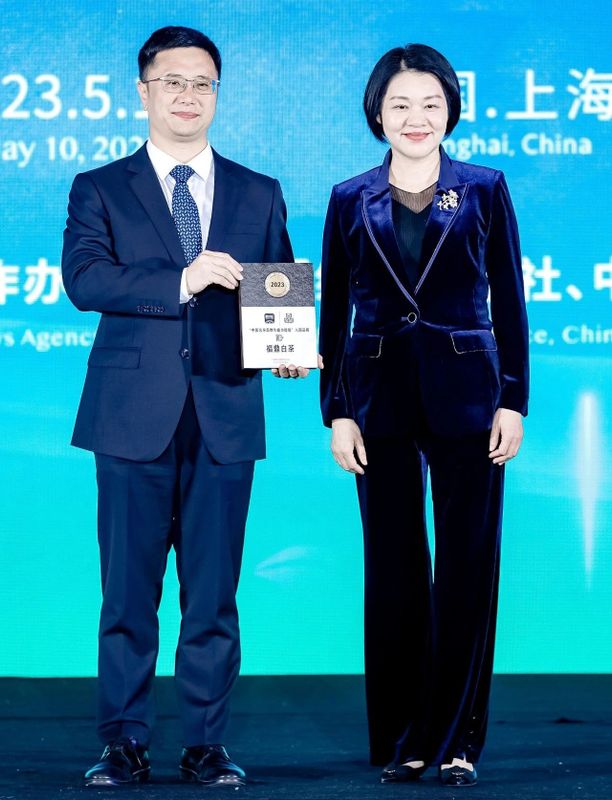 有关于福鼎白茶进入“中国名茶品牌传播力指数TOP10”,位列第三!的最新消息(2)