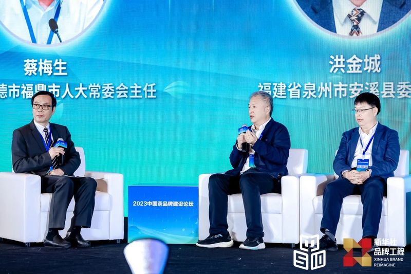 有关于福鼎白茶进入“中国名茶品牌传播力指数TOP10”,位列第三!的最新消息(3)