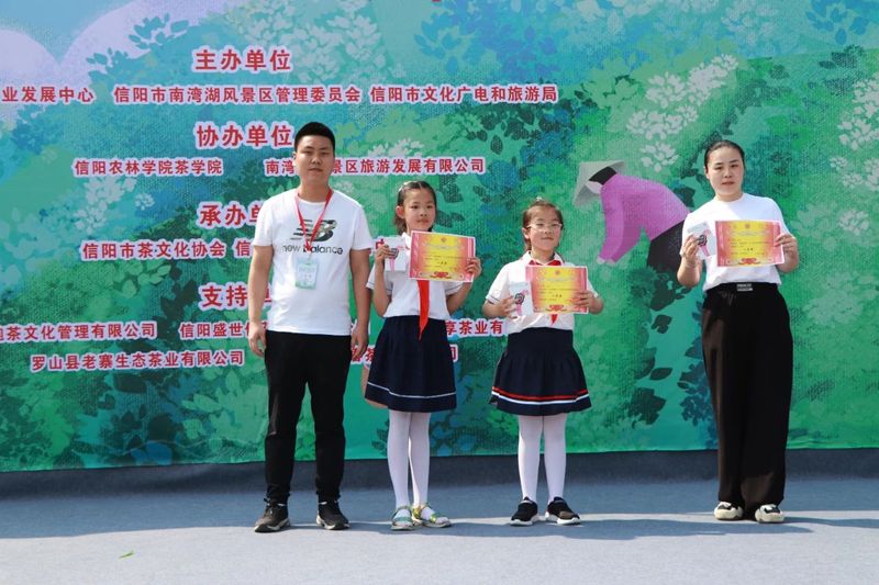 关于苔花如米小 也学杜丹开 —— 信阳市茶文化协会发展侧记的相关内容(10)