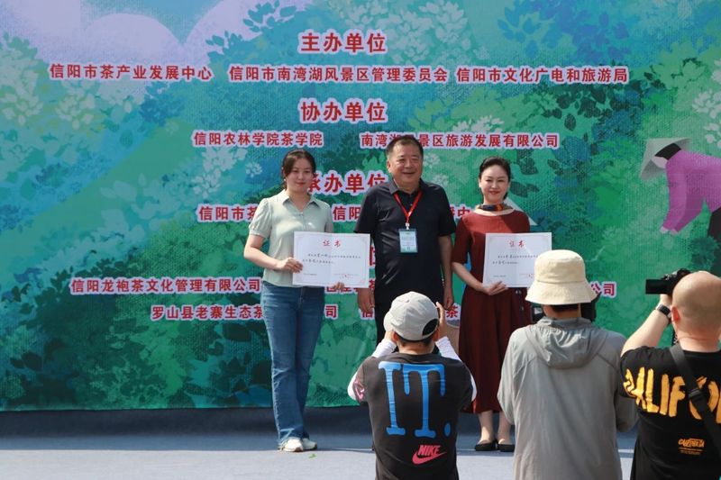 关于苔花如米小 也学杜丹开 —— 信阳市茶文化协会发展侧记的相关内容(11)