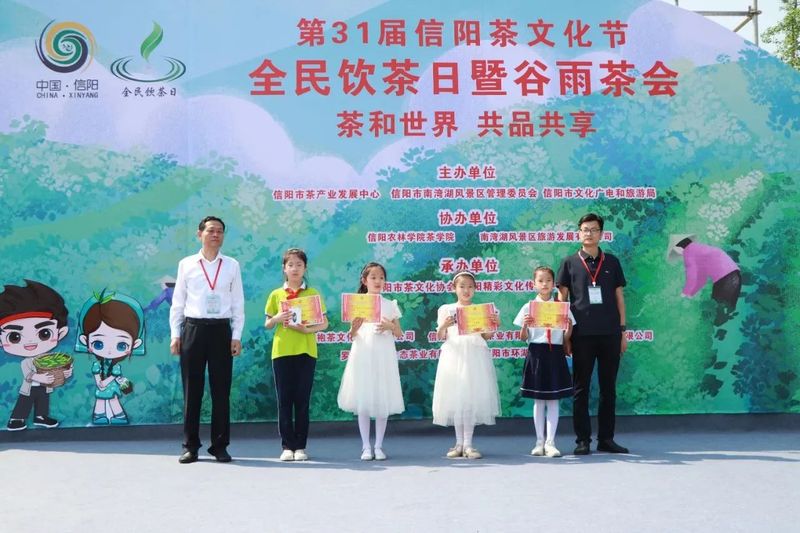 关于苔花如米小 也学杜丹开 —— 信阳市茶文化协会发展侧记的相关内容(9)