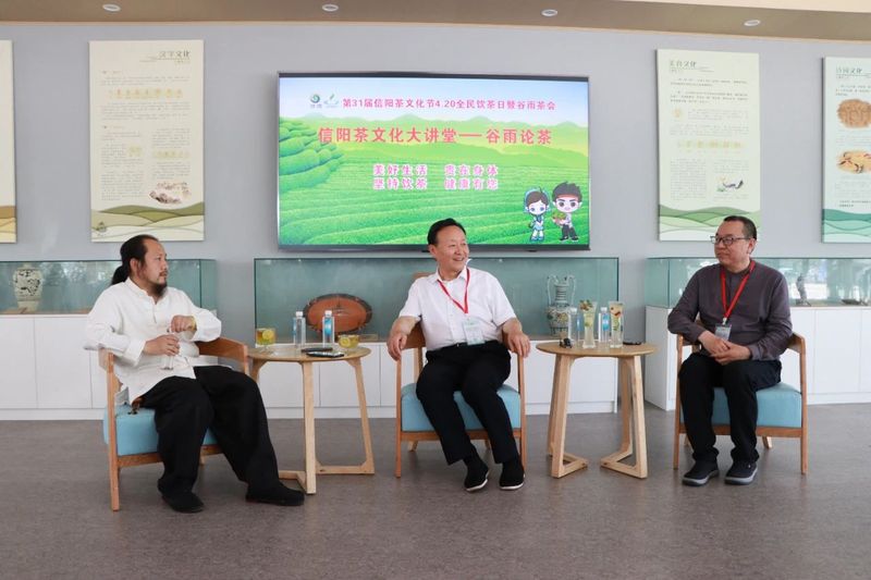 关于苔花如米小 也学杜丹开 —— 信阳市茶文化协会发展侧记的相关内容(14)