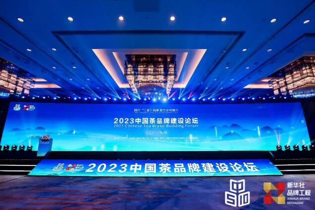 关于“三茶”统筹构建新产业格局 为乡村振兴注入新活力的新闻