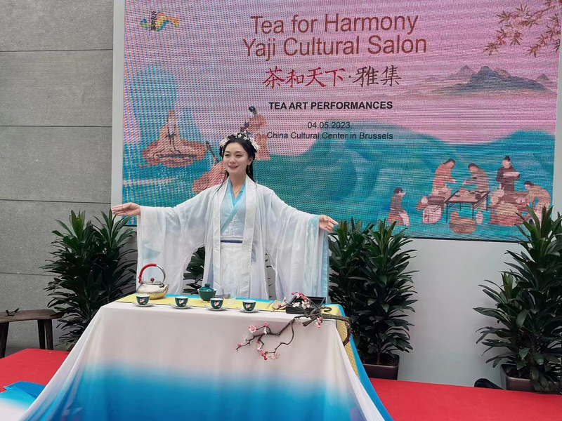 关于“茶和天下·雅集”活动在布鲁塞尔中国文化中心开幕的信息(5)