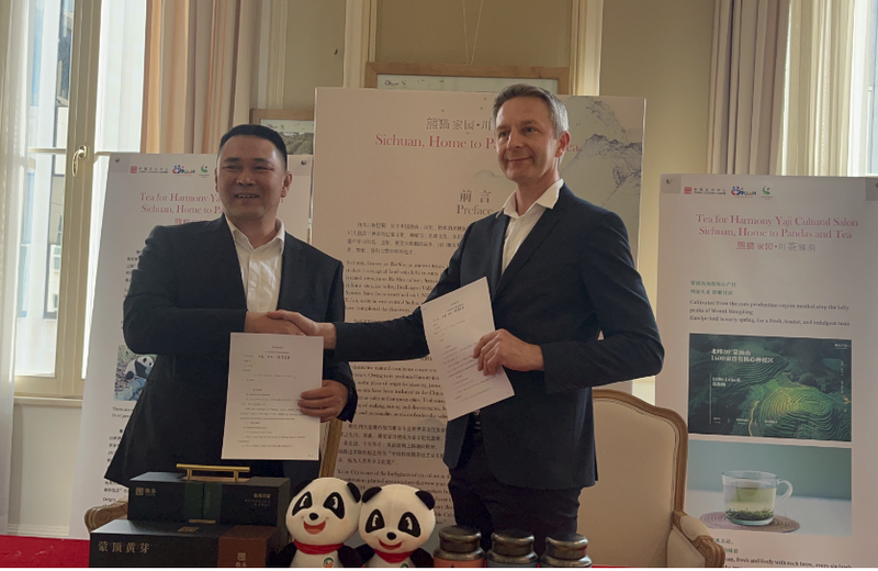 关于“茶和天下·雅集”活动在布鲁塞尔中国文化中心开幕的信息(9)