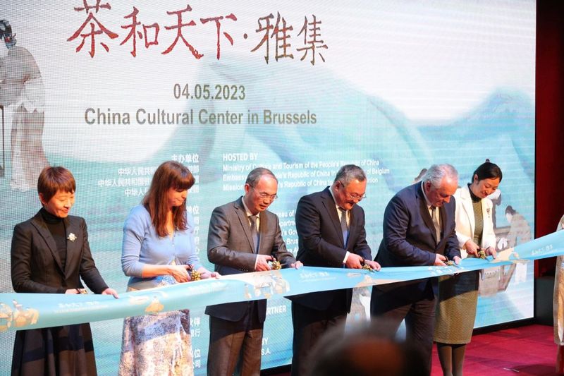 关于“茶和天下·雅集”活动在布鲁塞尔中国文化中心开幕的信息(7)