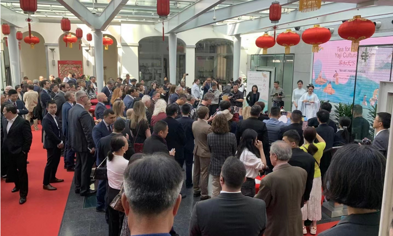关于“茶和天下·雅集”活动在布鲁塞尔中国文化中心开幕的信息(6)