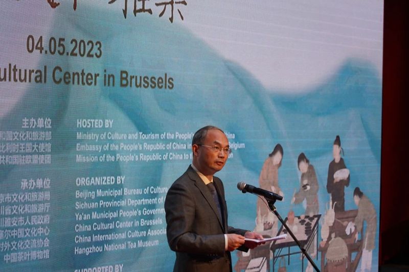 关于“茶和天下·雅集”活动在布鲁塞尔中国文化中心开幕的信息(1)