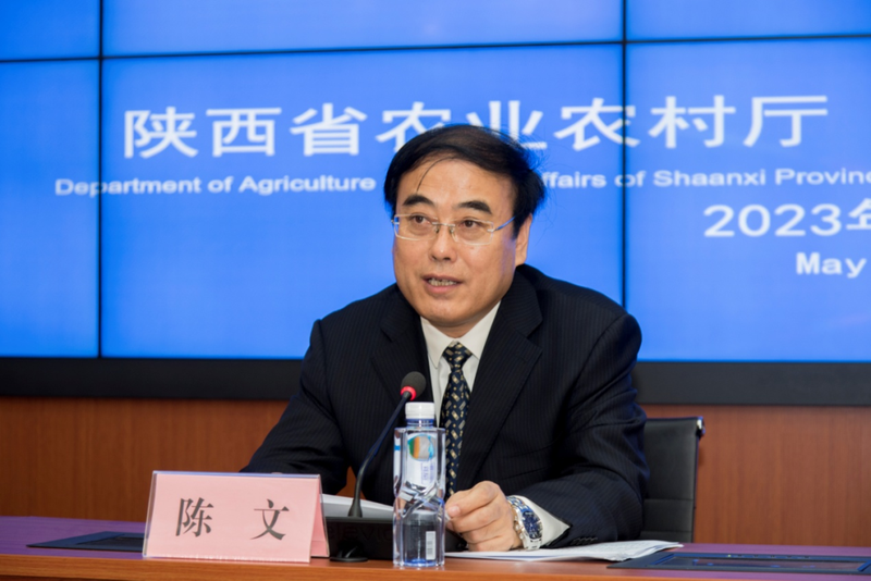 有关于​2023年“国际茶日”中国主场活动发布会在西安举行的新闻