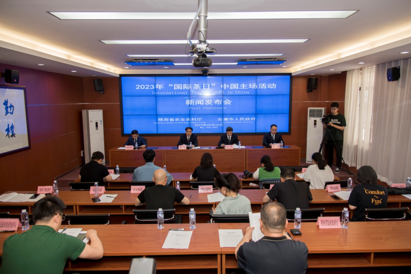 有关于​2023年“国际茶日”中国主场活动发布会在西安举行的新闻(3)