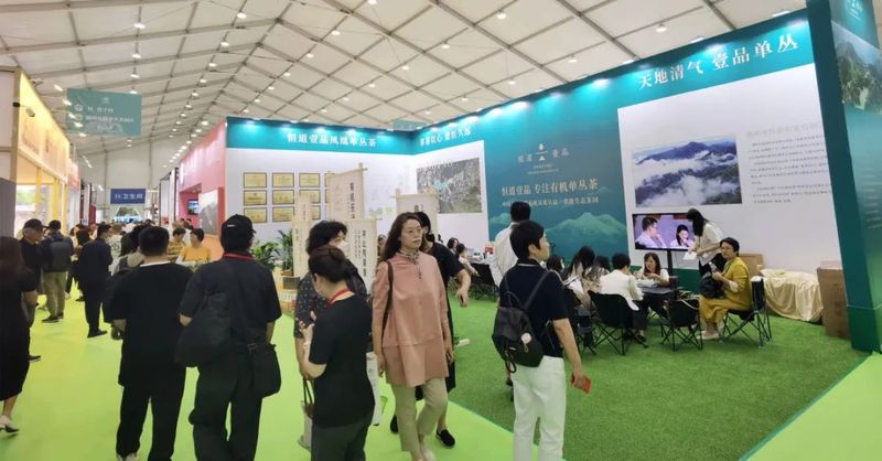 关于2023潮州工夫茶大会：茶香四溢引客来 以会为媒促发展的消息(1)