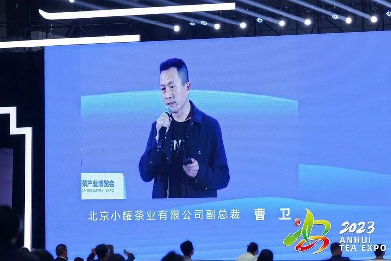 关于守正创新 交流共赢 中国茶产业高质量发展交流会成功举办的信息(7)