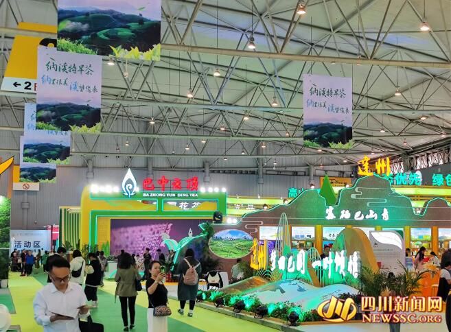 关于第十二届四川国际茶业博览会 一茶一事尽显茶文化的相关信息(3)
