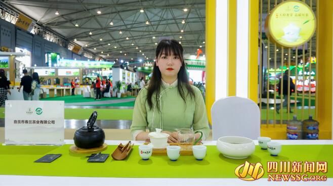 关于第十二届四川国际茶业博览会 一茶一事尽显茶文化的相关信息(5)