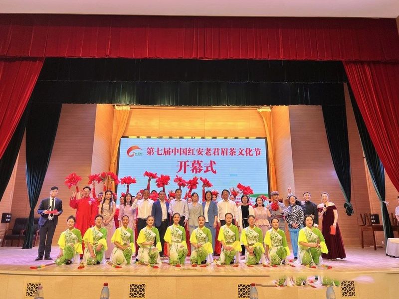 关于落幕不散场 未来更可期 ，第七届老君眉茶文化节圆满收官！的信息