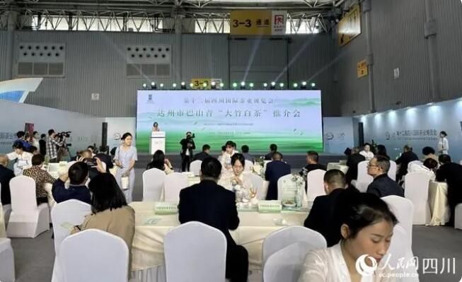 关于“大竹白茶“亮相四川茶博会 “ 让品牌快速步入茶产业高质量发展赛道的最新消息