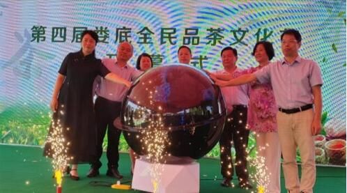 关于第四届娄底全民品茶文化节开幕，发出娄茶“三问，助力茶业三能”的内容