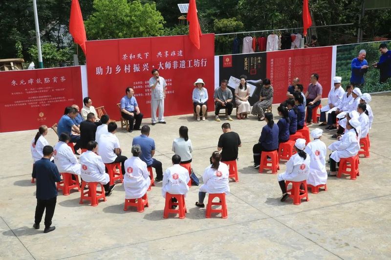 关于“茶和天下·共享非遗——助力乡村振兴 大师非遗工坊行”活动开幕的相关信息(1)