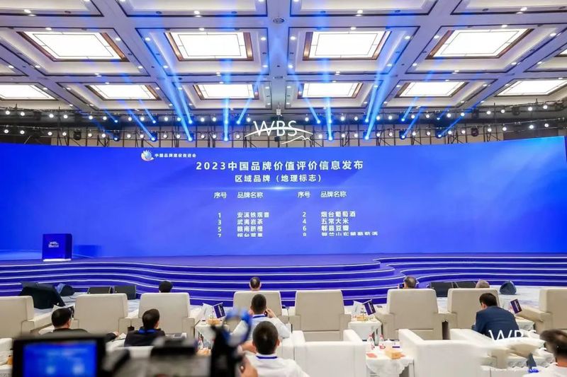 有关于1432.44亿元！安溪铁观音位列地理标志产品区域品牌榜首的资讯