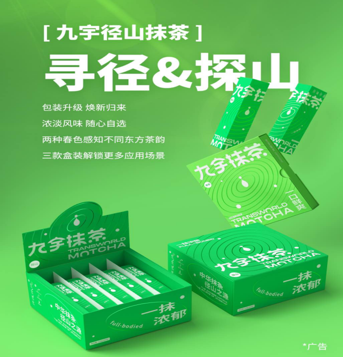 有关于第八届全球茶叶论坛在迪拜举办，九宇有机公司创始人毛立民博士出席并发言的信息(3)