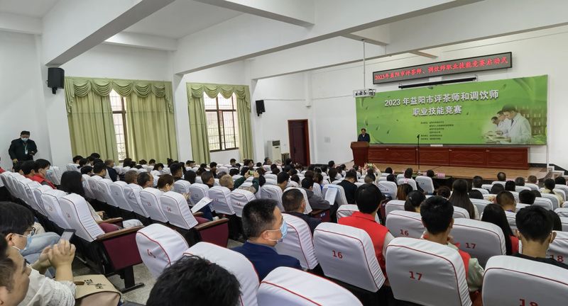 有关于益阳市评茶师和调饮师职业技能竞赛启动仪式在湖南城市学院举行的资讯(8)