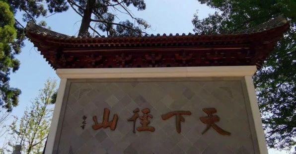 关于《余杭径山茶全产业链标准综合体》团体标准发布的相关信息(2)