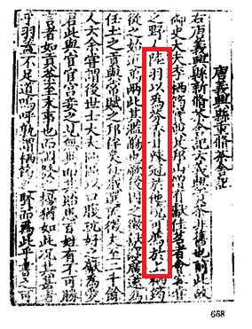 关于“宜兴红” 茶产业引领下的乡村振兴之路的相关信息(2)