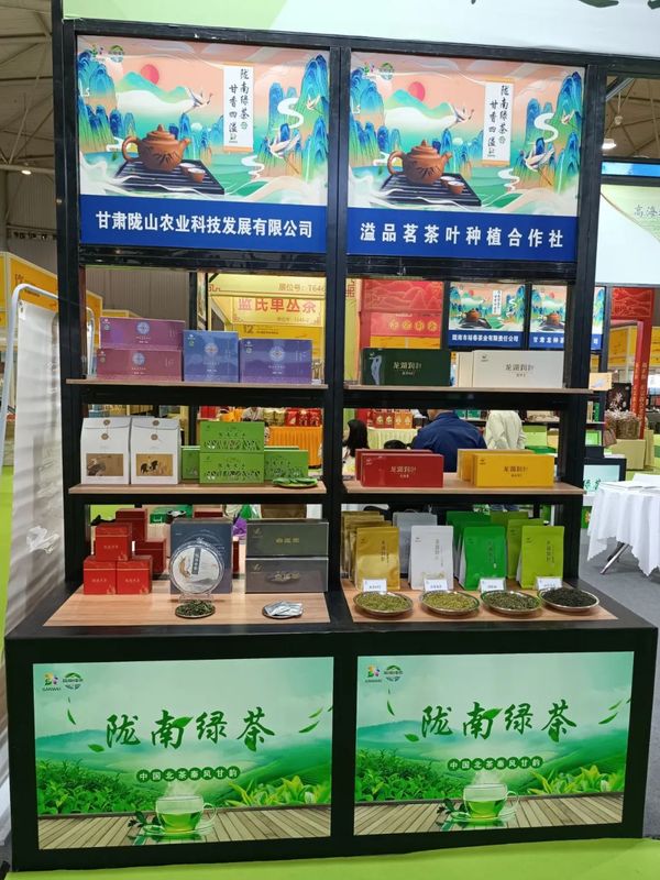 关于“陇南绿茶”在蓉城收获好评的新闻(3)