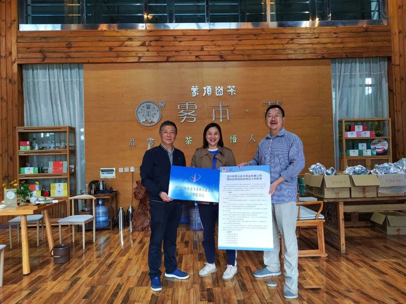 关于雅安市名山区市场监督管理局多措并举建好商标品牌培育指导站 助力蒙顶山茶成为四川茶名片的信息(1)