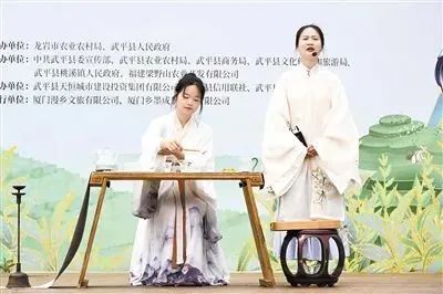 关于龙岩:一片绿叶富百姓 一缕茶香飘四方的信息(3)