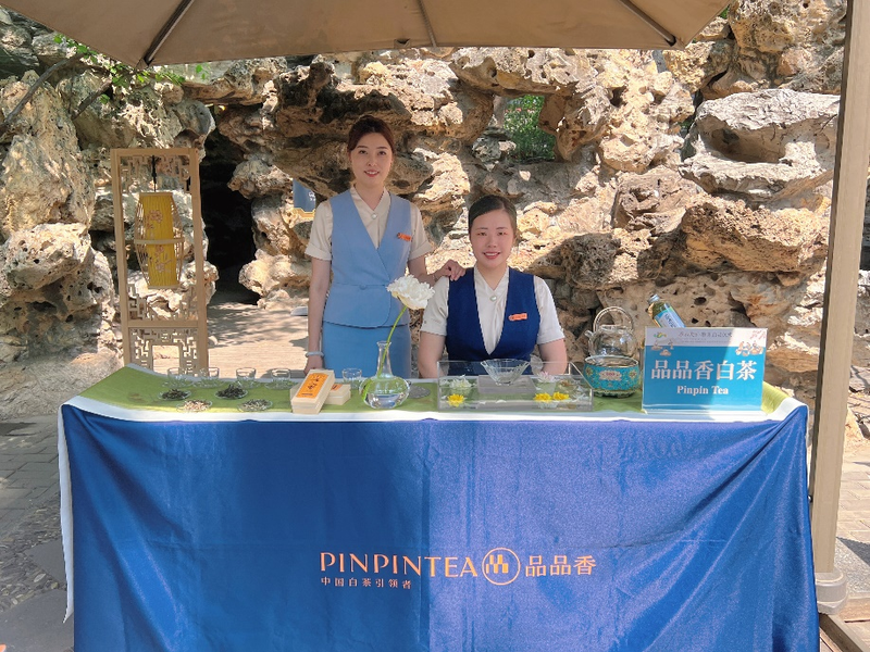 关于“茶和天下”·雅集启动仪式的新闻(2)