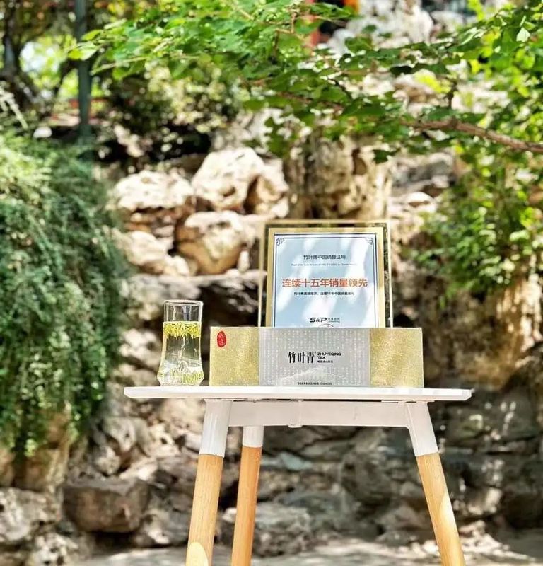 关于“茶和天下”·雅集启动仪式的新闻(9)