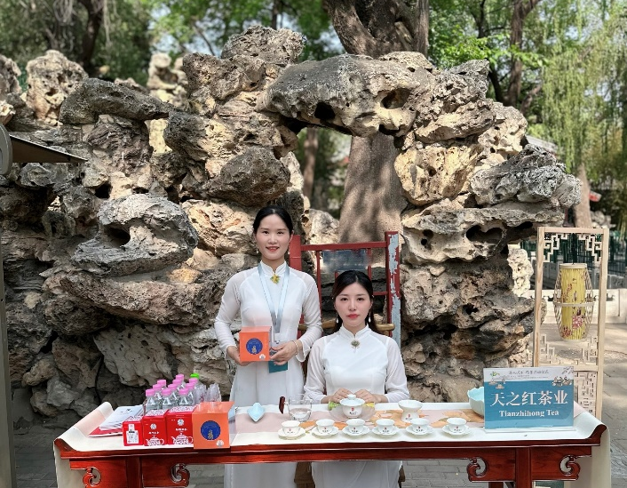 关于“茶和天下”·雅集启动仪式的新闻(3)
