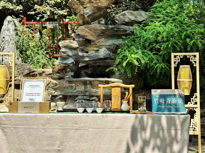 关于“茶和天下”·雅集启动仪式的新闻(4)