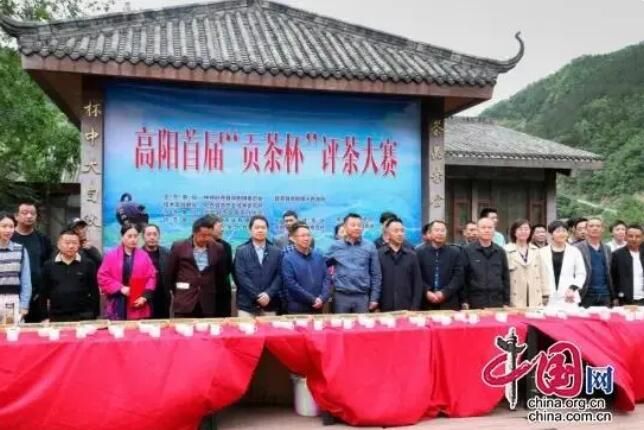 关于四川旺苍县高阳镇举办首届“贡茶杯”评茶大赛的相关内容