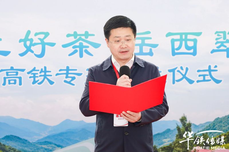 有关于借力“中国速度”，岳西翠兰登陆中国高铁的相关信息(3)