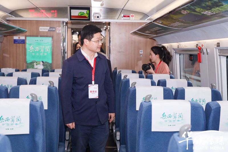 有关于借力“中国速度”，岳西翠兰登陆中国高铁的相关信息(8)