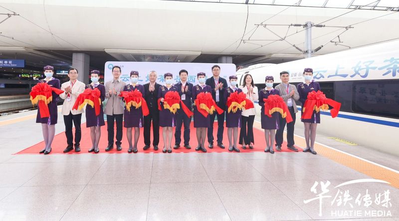 有关于借力“中国速度”，岳西翠兰登陆中国高铁的相关信息(5)