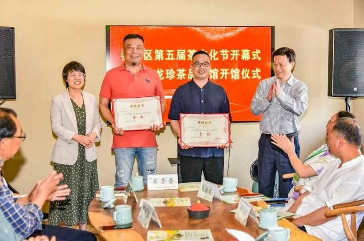 有关于以茶会友 共谋婺城茶产业发展的消息(6)