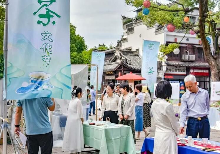 有关于以茶会友 共谋婺城茶产业发展的消息(2)