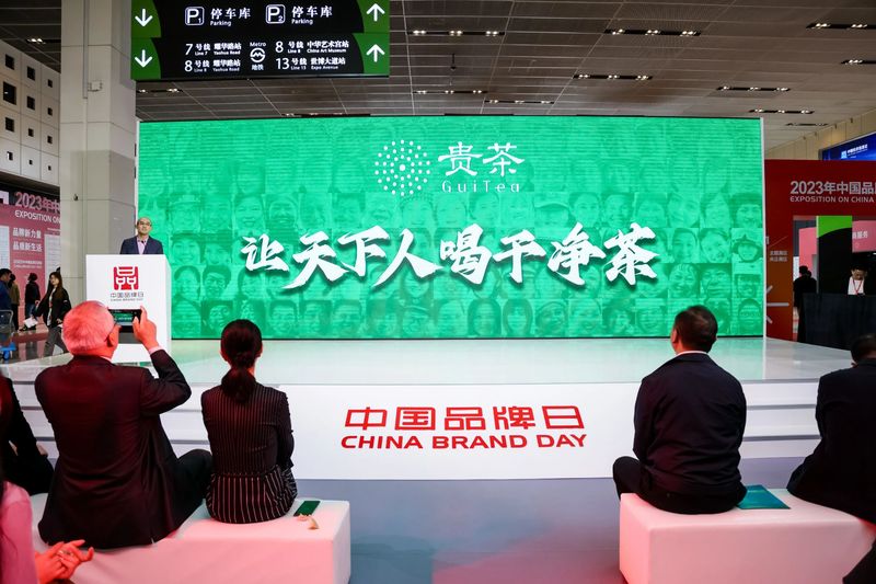 有关于一“抹”香溢现场!贵茶亮相“中国品牌日”的信息