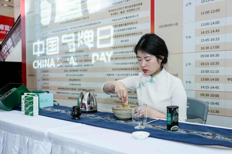 有关于一“抹”香溢现场!贵茶亮相“中国品牌日”的信息(2)